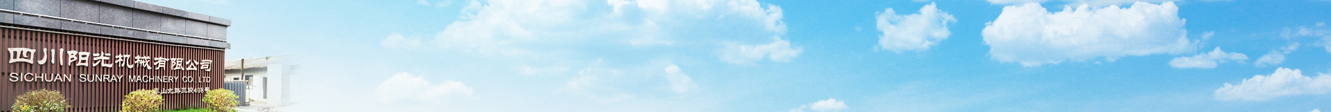 安博官方网页版_安博(中国)